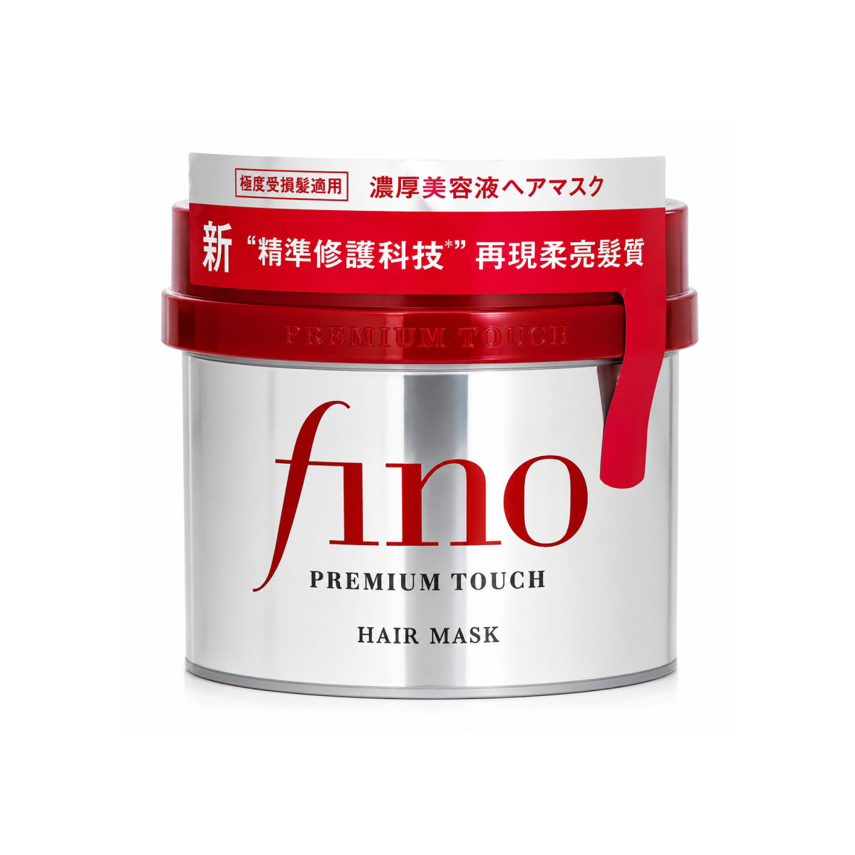 fino Premium Touch Hair Mask with a red lid and red ribbon available at theskinful.pk